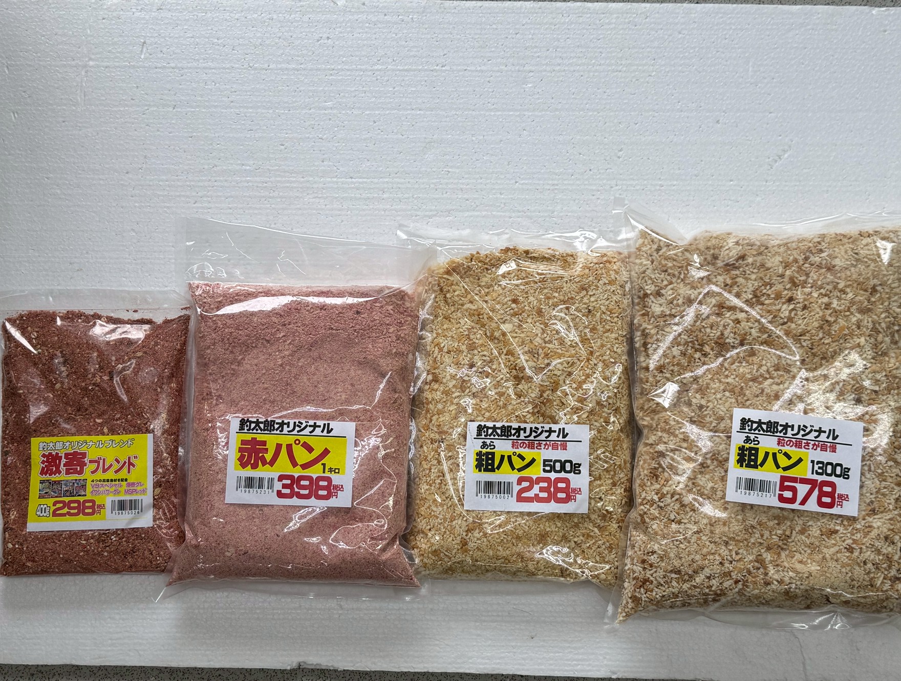 激寄ブレンド、赤パン、粗パン500ｇ、1300ｇ。グレ釣り用マキエサ。釣太郎オリジナル