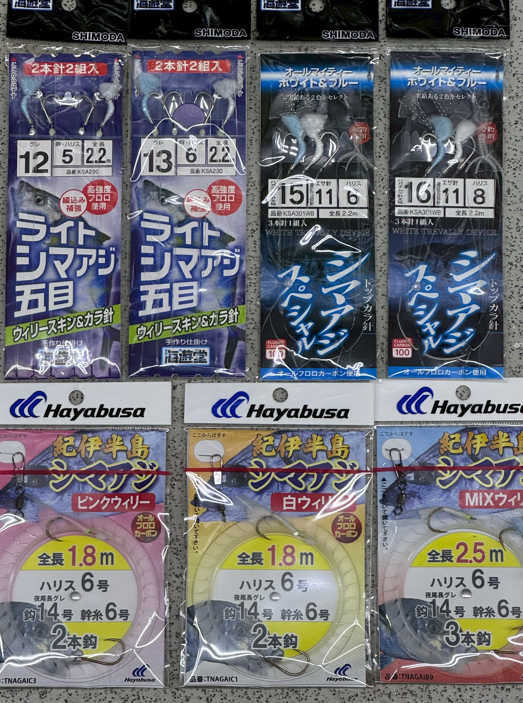 串本遊漁船、シマアジ釣り50㎝が好調で、浜市に沖アミ注文急増しています。釣太郎
