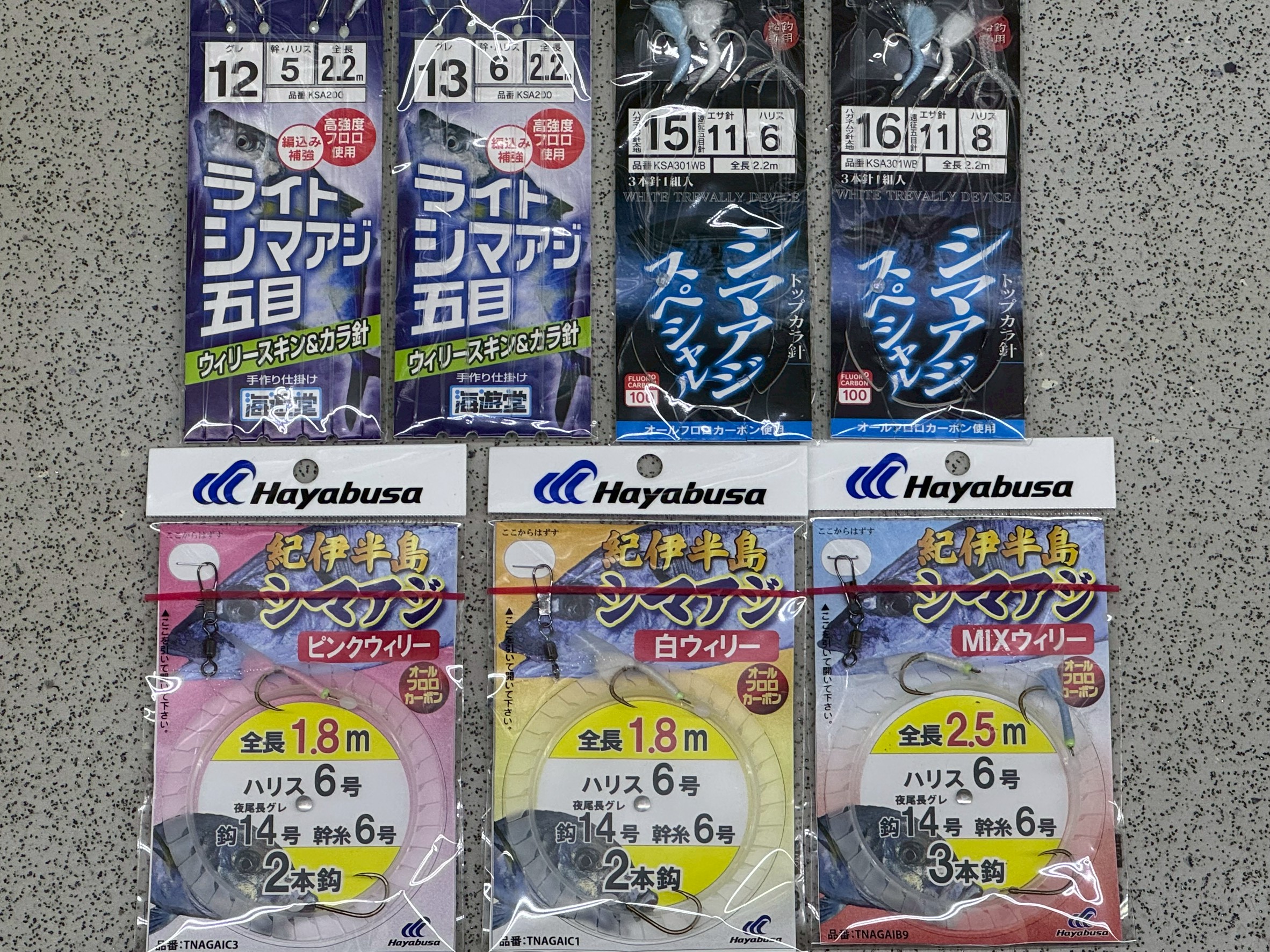 南紀地方の今は、グレよりシマアジ釣りが盛ん！釣太郎