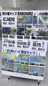 初めて来る人にもわかりやすい釣り場地図作成しました。釣太郎