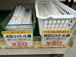 【1枚20円〜】愛車を汚れやニオイから守る！釣り人に大好評の「バラ売り厚手袋」釣太郎