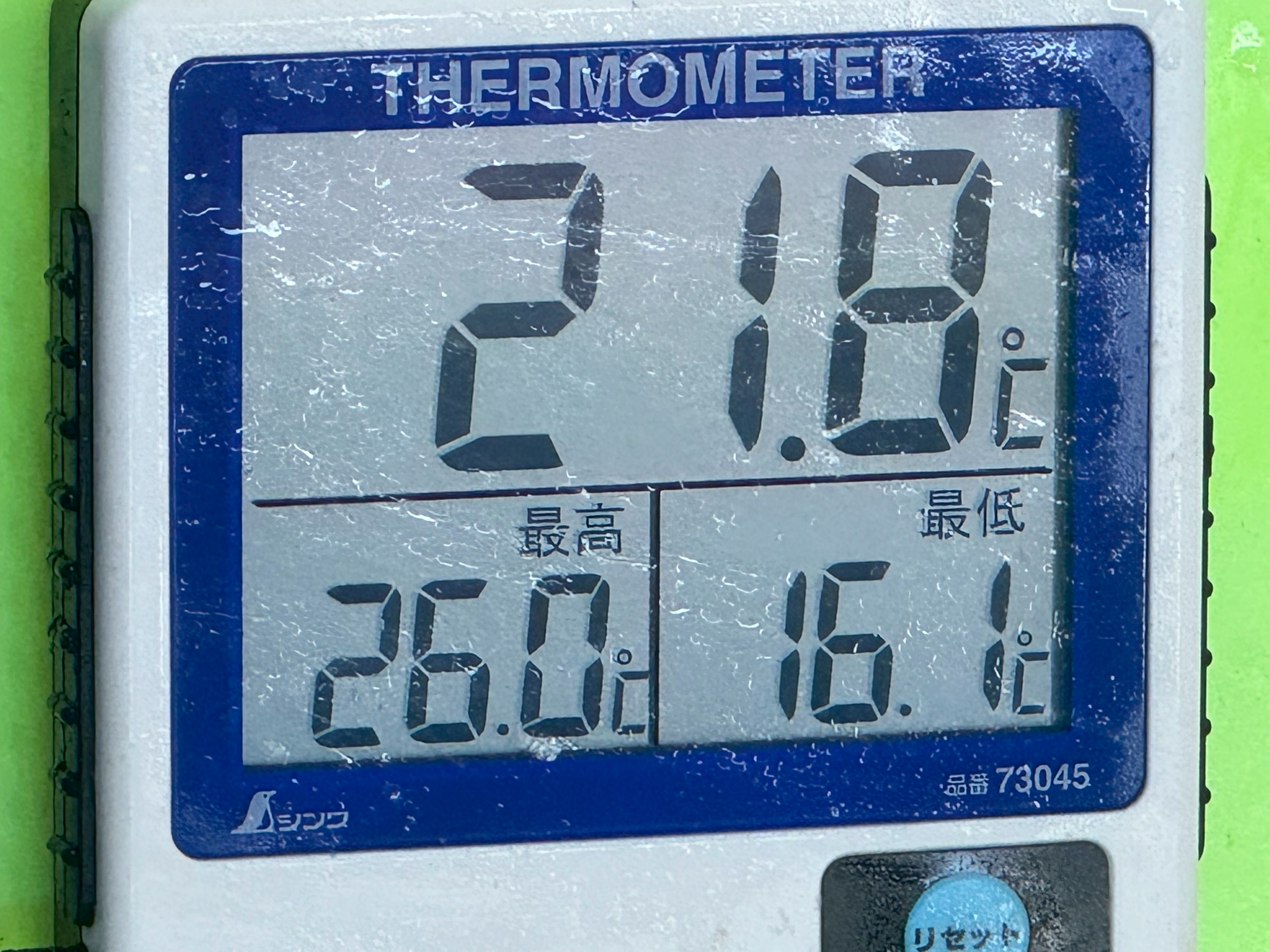 11月21日金曜日、みなべ店水温は21.8度。釣太郎