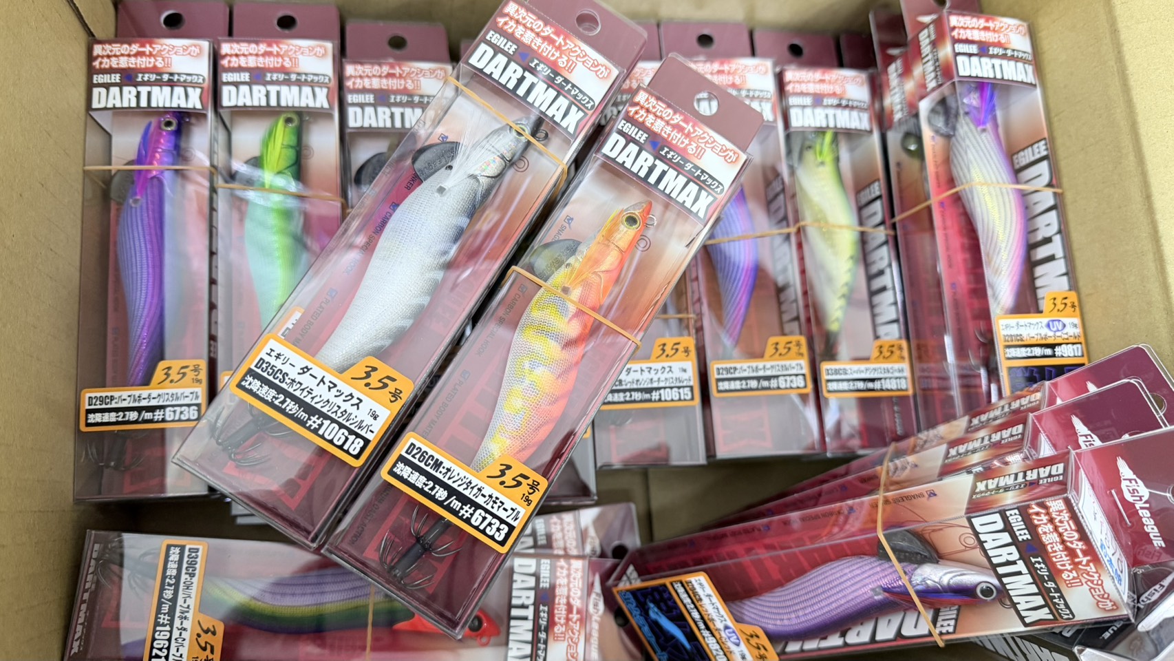 大人気のエギ「ダートマックス3.5号」入荷しましたが・・・