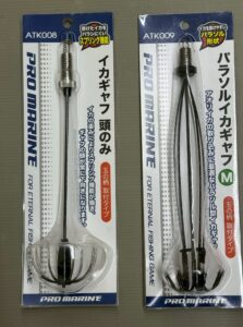 釣り場でよく見るバラしの大半は「ギャフの掛かり所が悪い」というもの。 そのリスクを減らすなら、傘状に広がるパラソル型が断然おすすめ。アオリイカ釣り入門。釣太郎