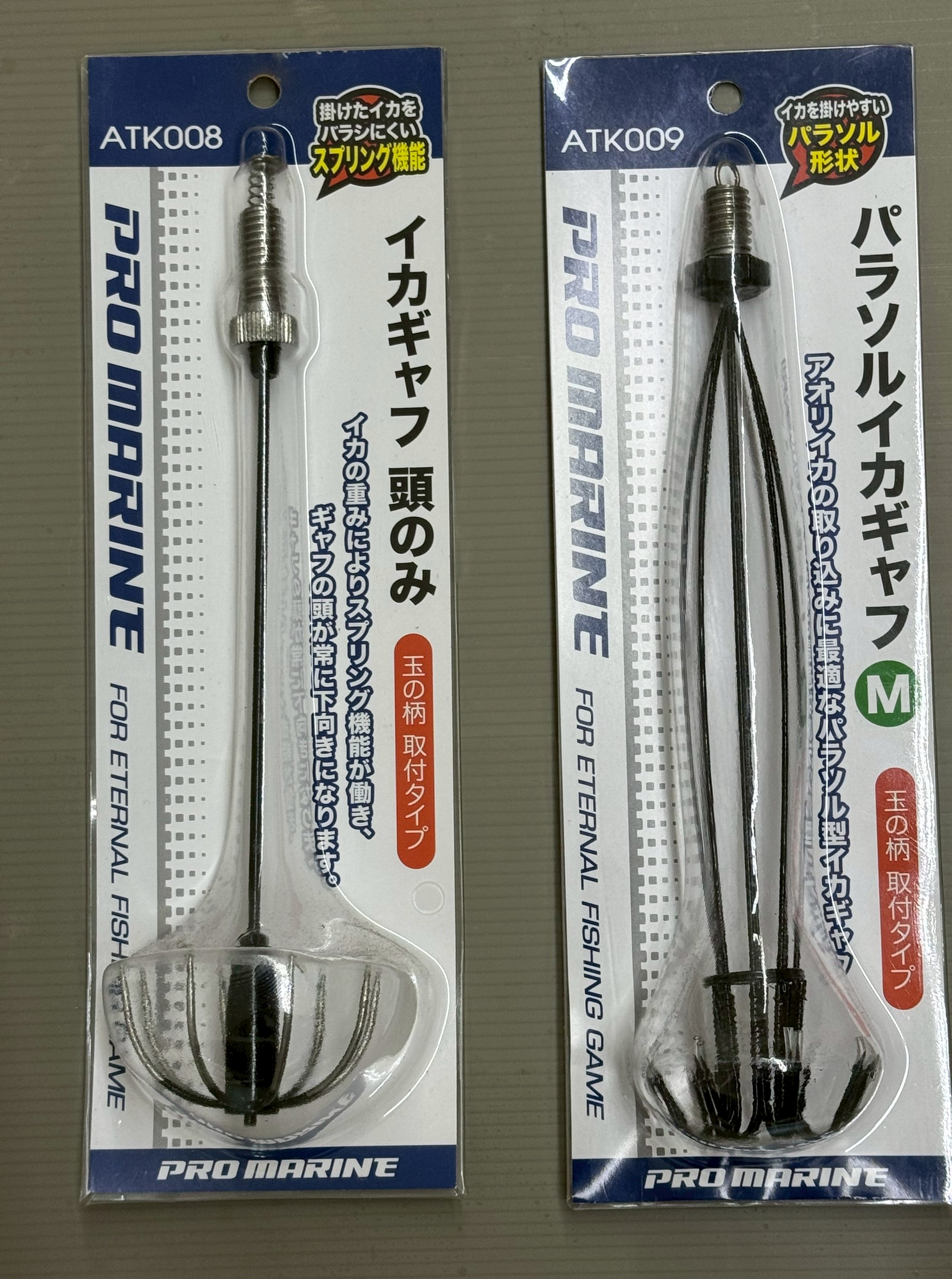 釣り場でよく見るバラしの大半は「ギャフの掛かり所が悪い」というもの。 そのリスクを減らすなら、傘状に広がるパラソル型が断然おすすめ。アオリイカ釣り入門。釣太郎