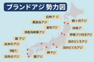 南紀の寒尺アジは、味・脂質量では全国トップ級ですが、ブランドとしては“無名”だが、食味では“最上位”。釣太郎