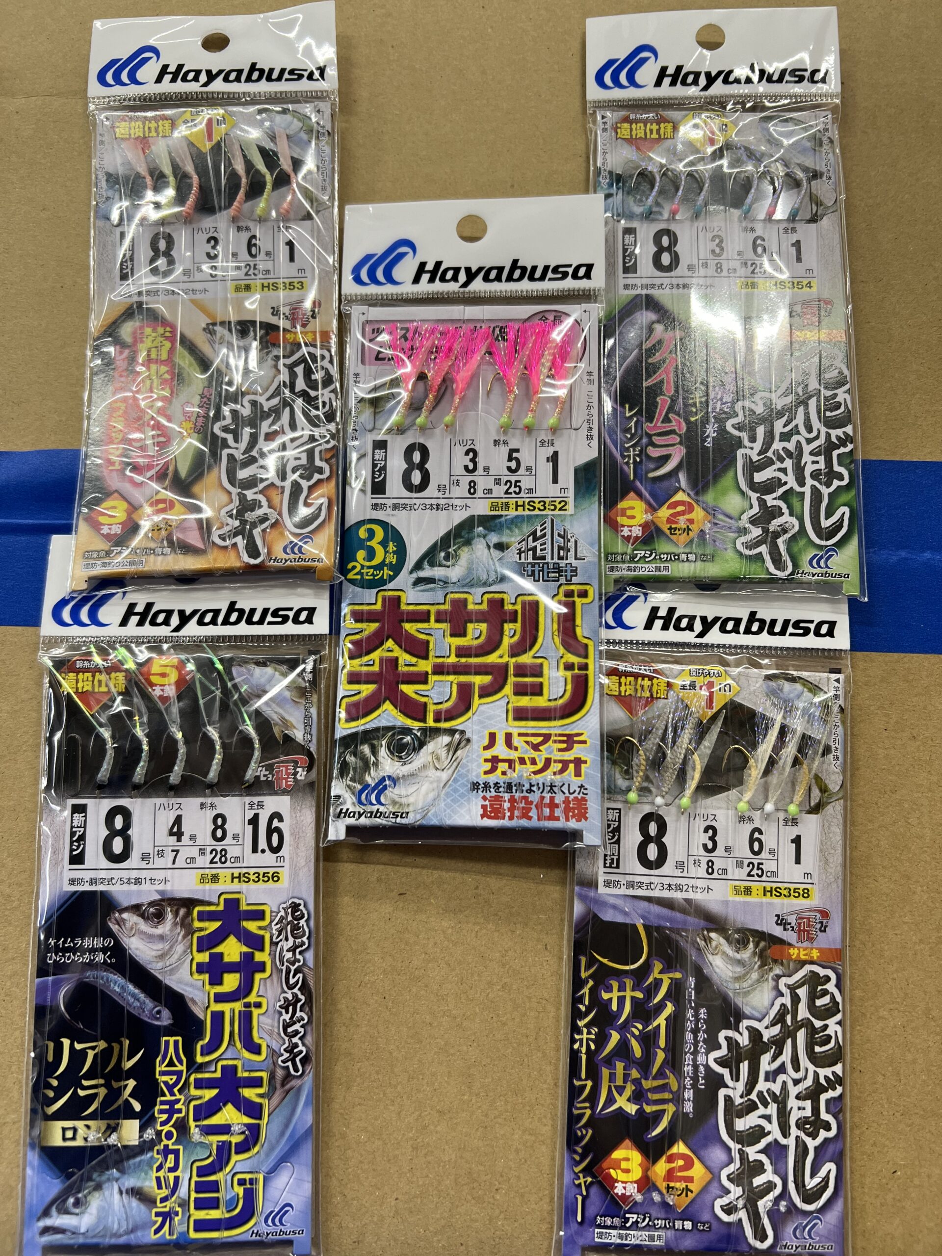 寒尺アジ釣りは、 現場で仕掛けが絡んで時間を無駄にしないためにも、扱いやすい3本針セットがお勧め。 太仕掛けで、安心して大型の引きを楽しみましょう。釣太郎