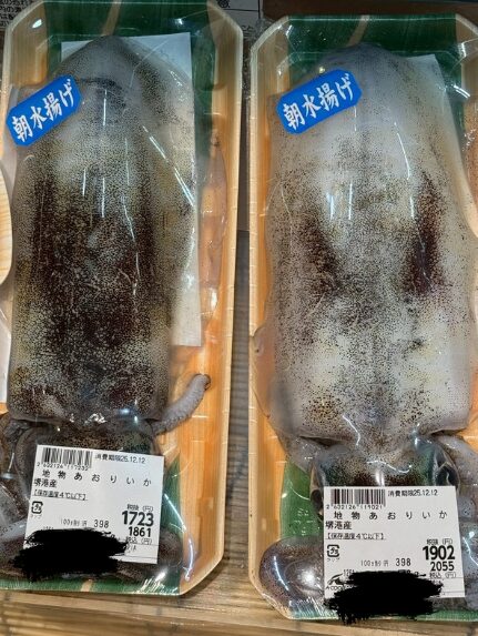 地元100g398円は1kgで3,980円相当。大阪は100g420〜550円が中心。東京は00g450〜680円が中心。釣太郎 百貨店や高級店は大阪で100g600〜800円。釣太郎