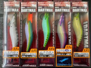 ダートマックス、釣太郎白浜店に在庫残10個あります。