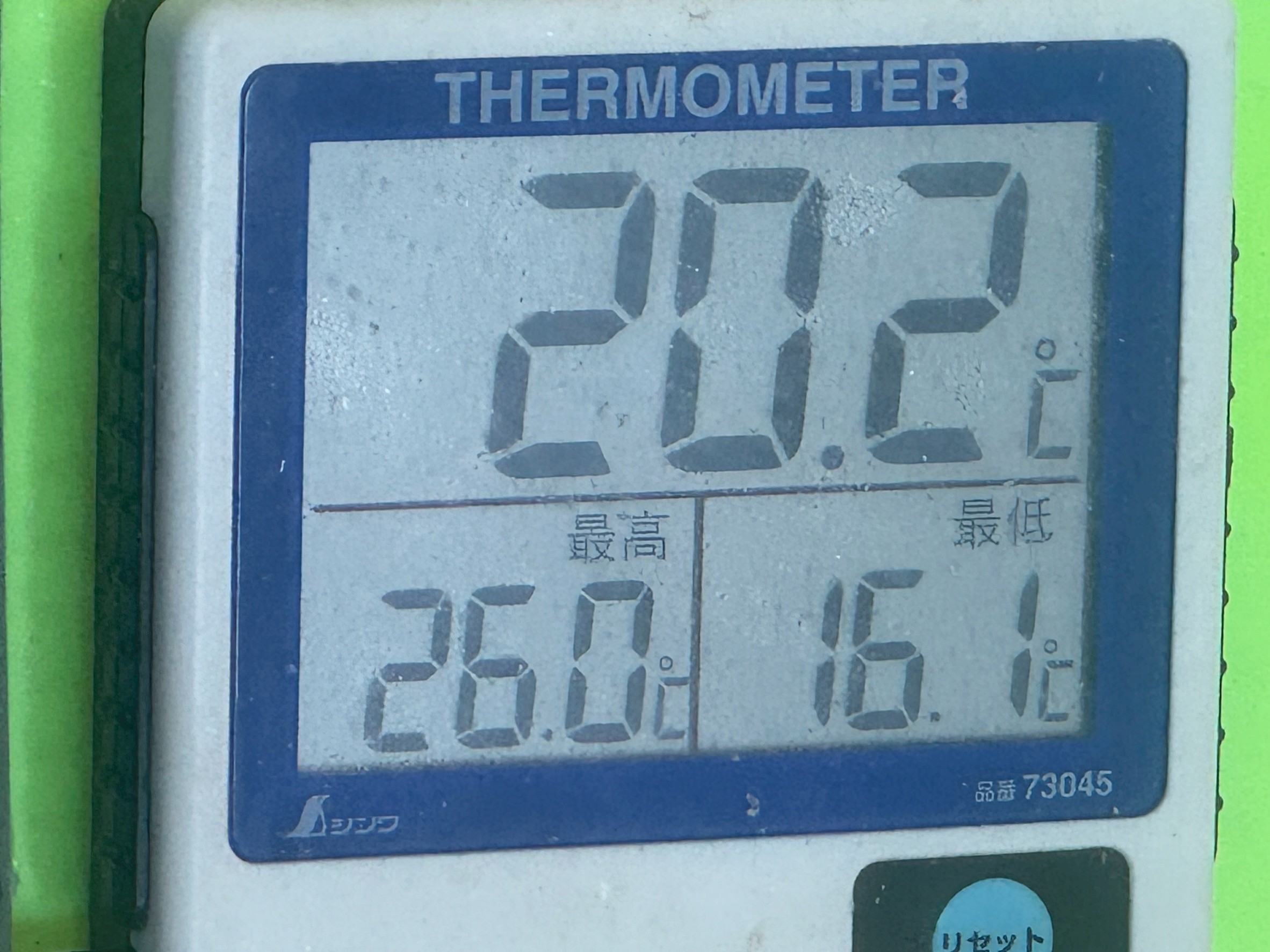本日12月9日火曜日の水温は20.2度。釣太郎