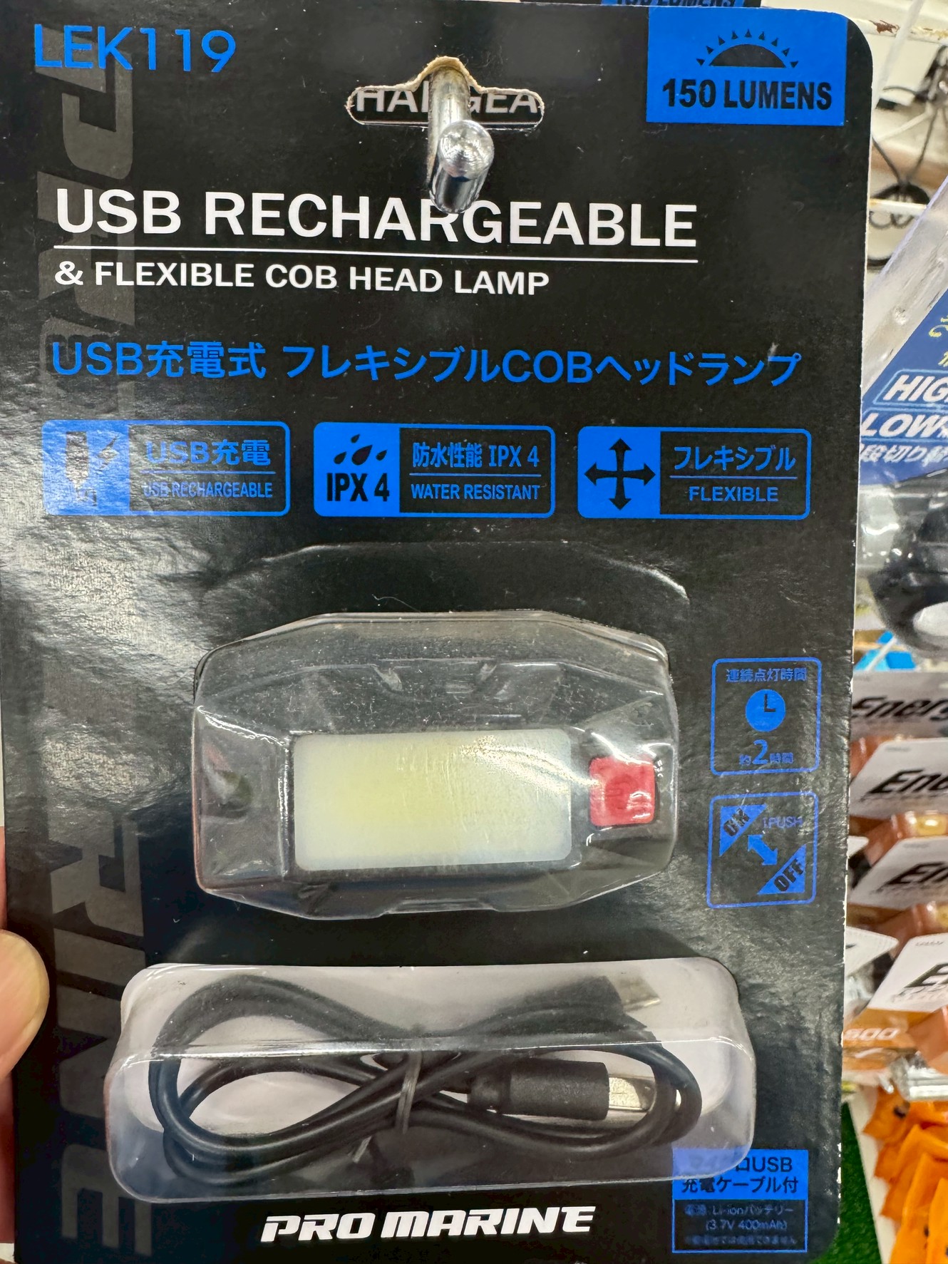【夜釣り革命】電池交換不要！広範囲を照らす「USB充電式COBヘッドライト」がコスパ最強すぎる件（プロマリン LEK119）釣太郎