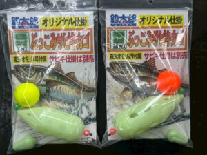 釣太郎オリジナルぶっこみサビキ仕掛けロケットカゴとブライト玉セット。あとはお好きな仕掛けと鉛だけ。