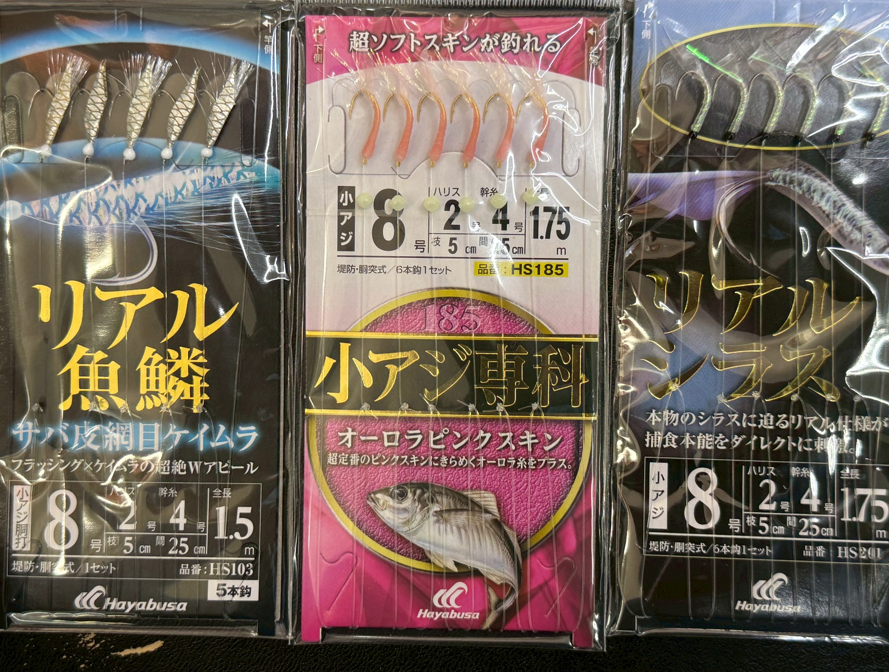 冬の南紀尺アジ・サビキ釣りは、枝糸は最低2号必要。1.5号は切られることが多い。釣太郎
