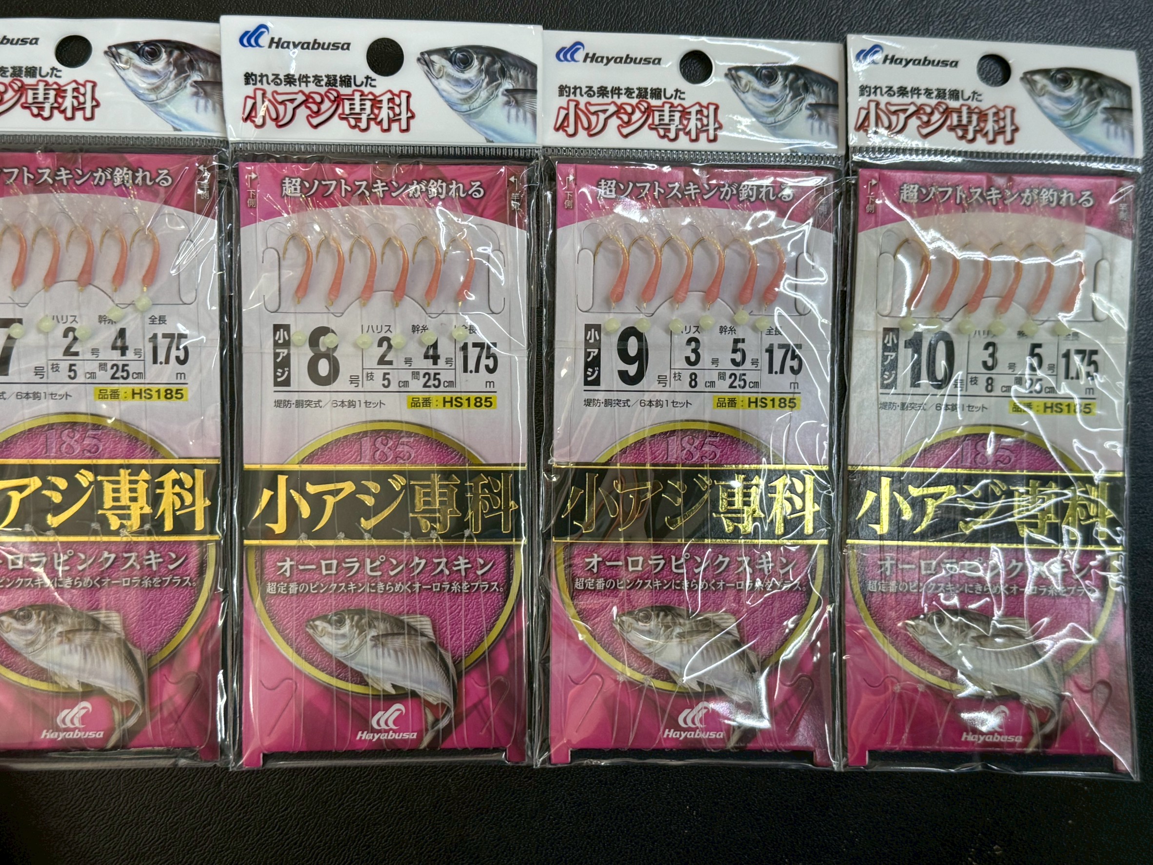 ご要望の多かったピンクスキン入荷しました！【寒尺アジ釣りサビキ仕掛け】釣太郎