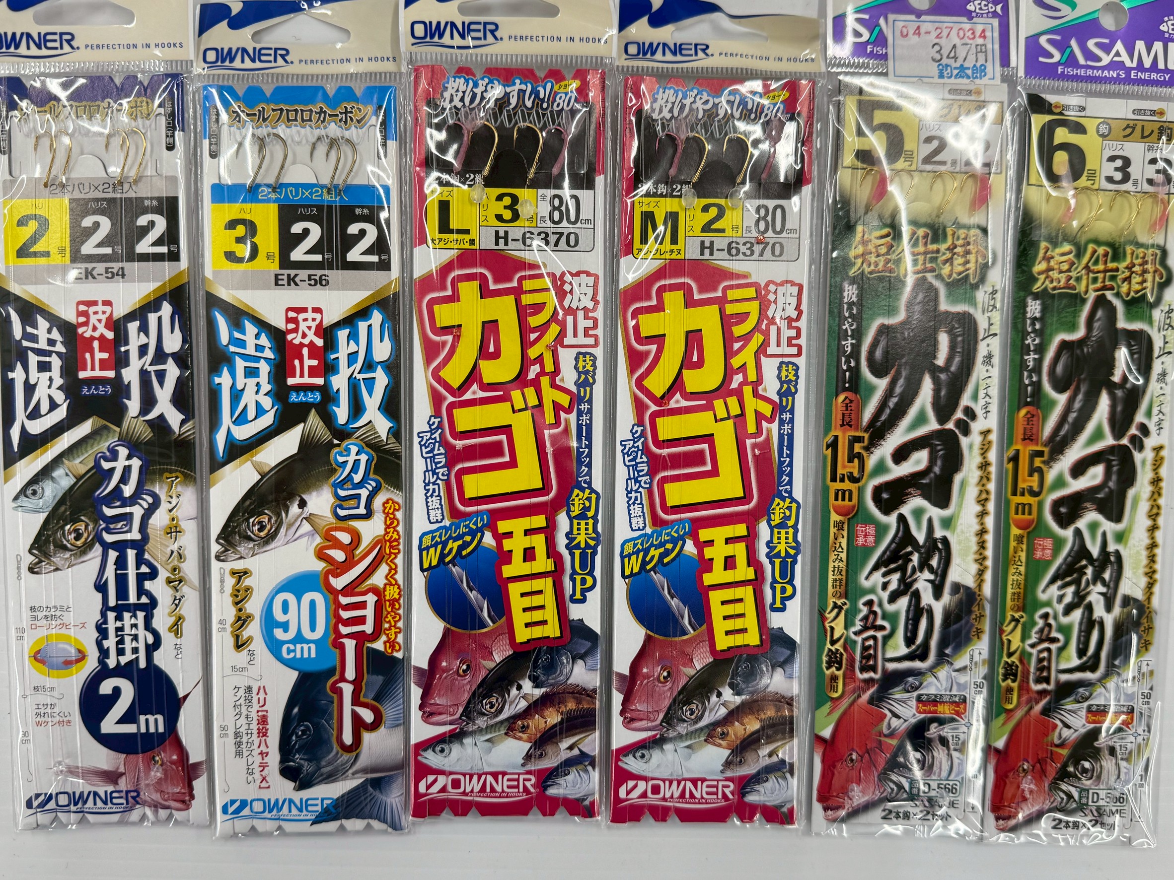 寒尺アジ遠投ライトカゴ釣り用仕掛け、続々入荷しています。釣太郎