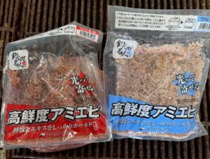 寒尺アジ釣り用アミエビなら、国産（赤・850円）： 尺アジ狙い、冬の釣り、釣果優先ならコレ一択。釣太郎