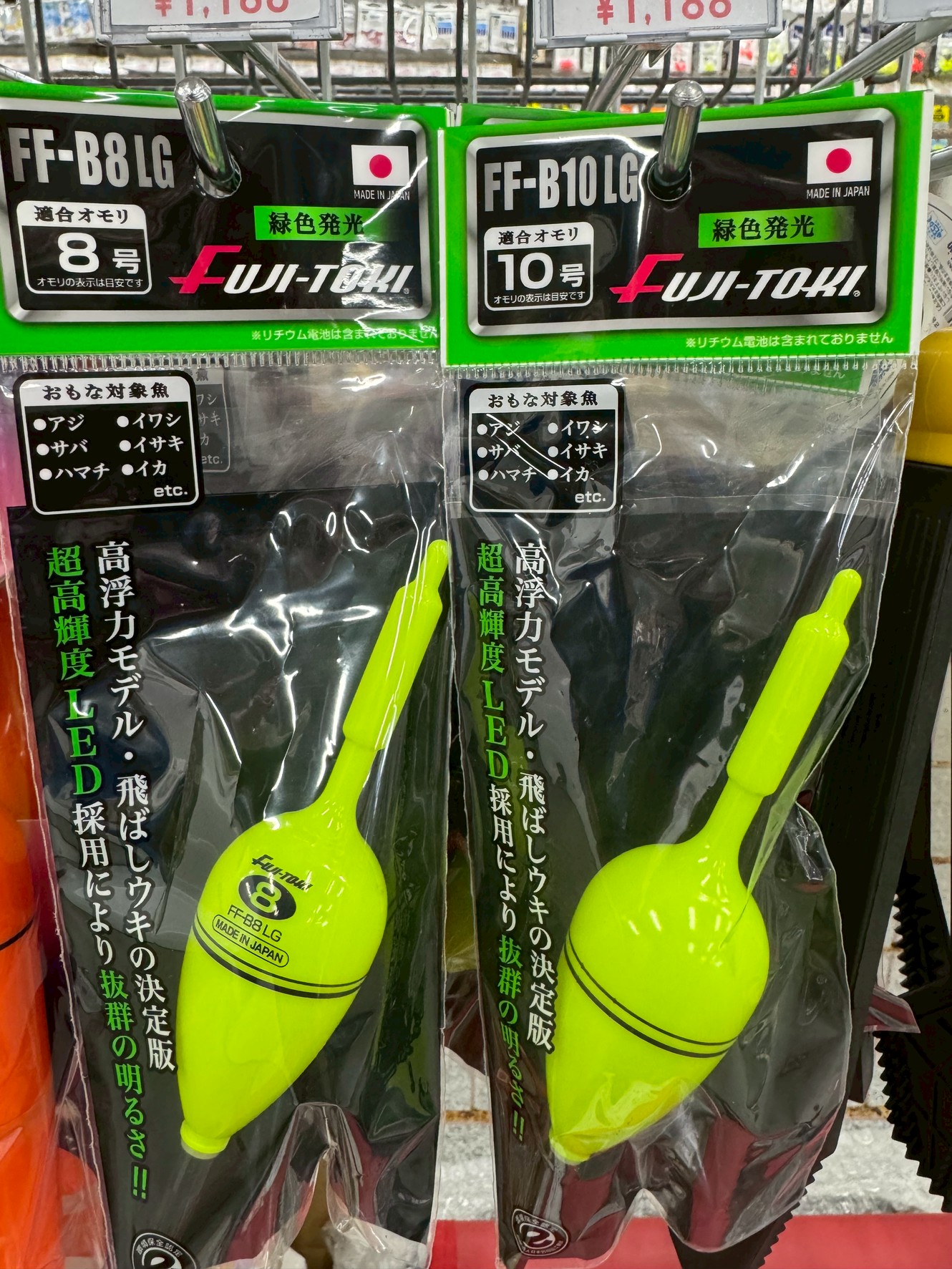 飛ばし電気ウキ8と10号入荷。南紀の波止寒尺アジ釣り用。釣太郎