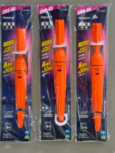 「視認距離約120m！」「長寿命約50時間」ハピソン 高輝度・遠投電気ウキ（YF-8201/8202/8203）釣太郎