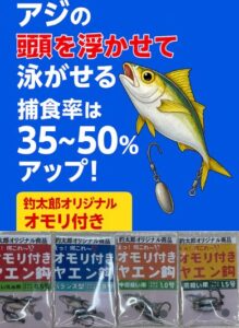 南紀は冬でもアオリイカが狙える聖地。冬季はイカの行動範囲が狭まり、近距離の獲物しか狙わない。アジの頭部をイカの視界に入れる姿勢が最も有効。AI推論では捕食率が最大35〜50％アップの可能性。釣太郎