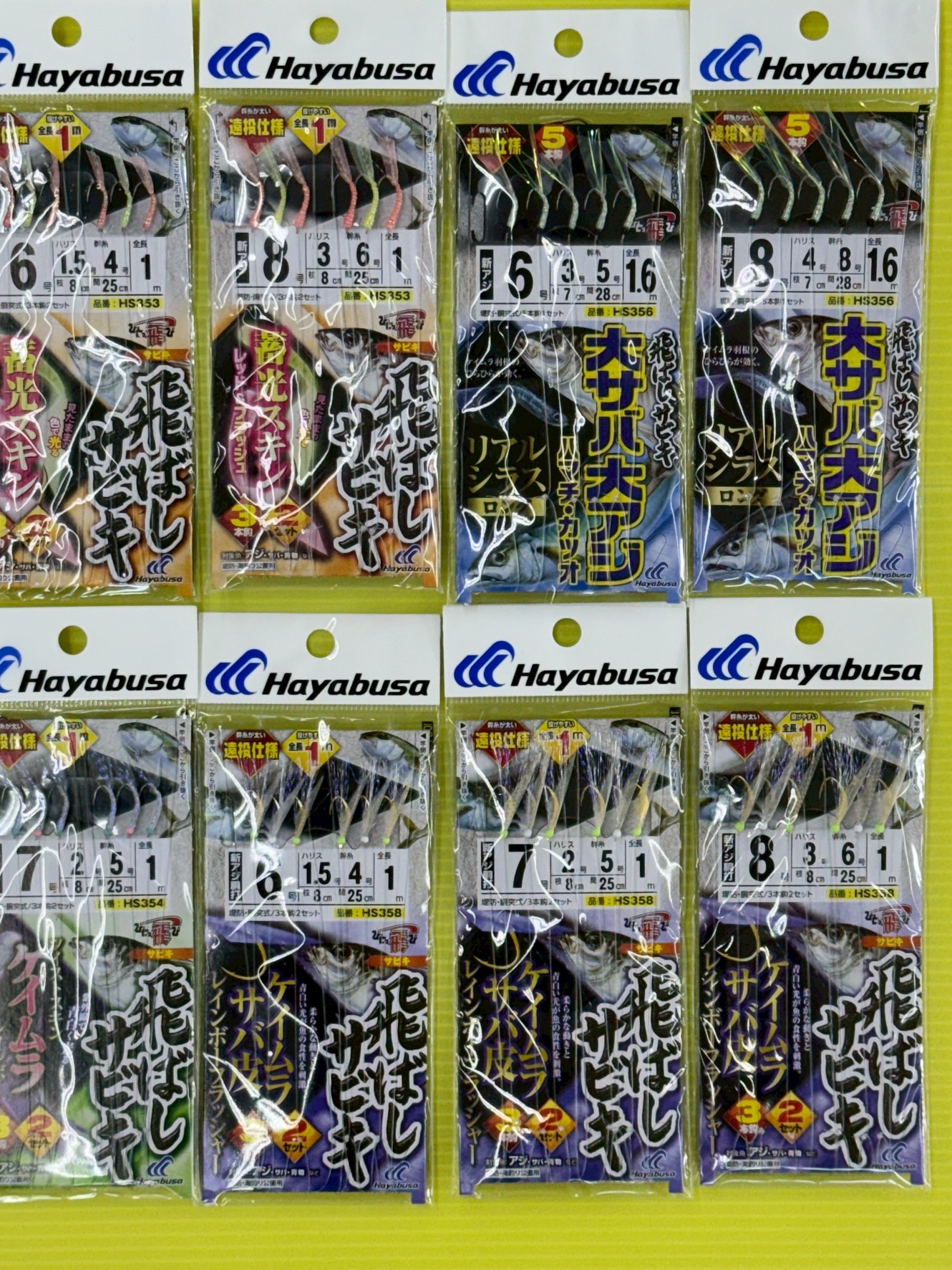 【南紀の堤防】尺アジ・トロアジ攻略！サビキは「3本針」が絶対おすすめ.釣太郎