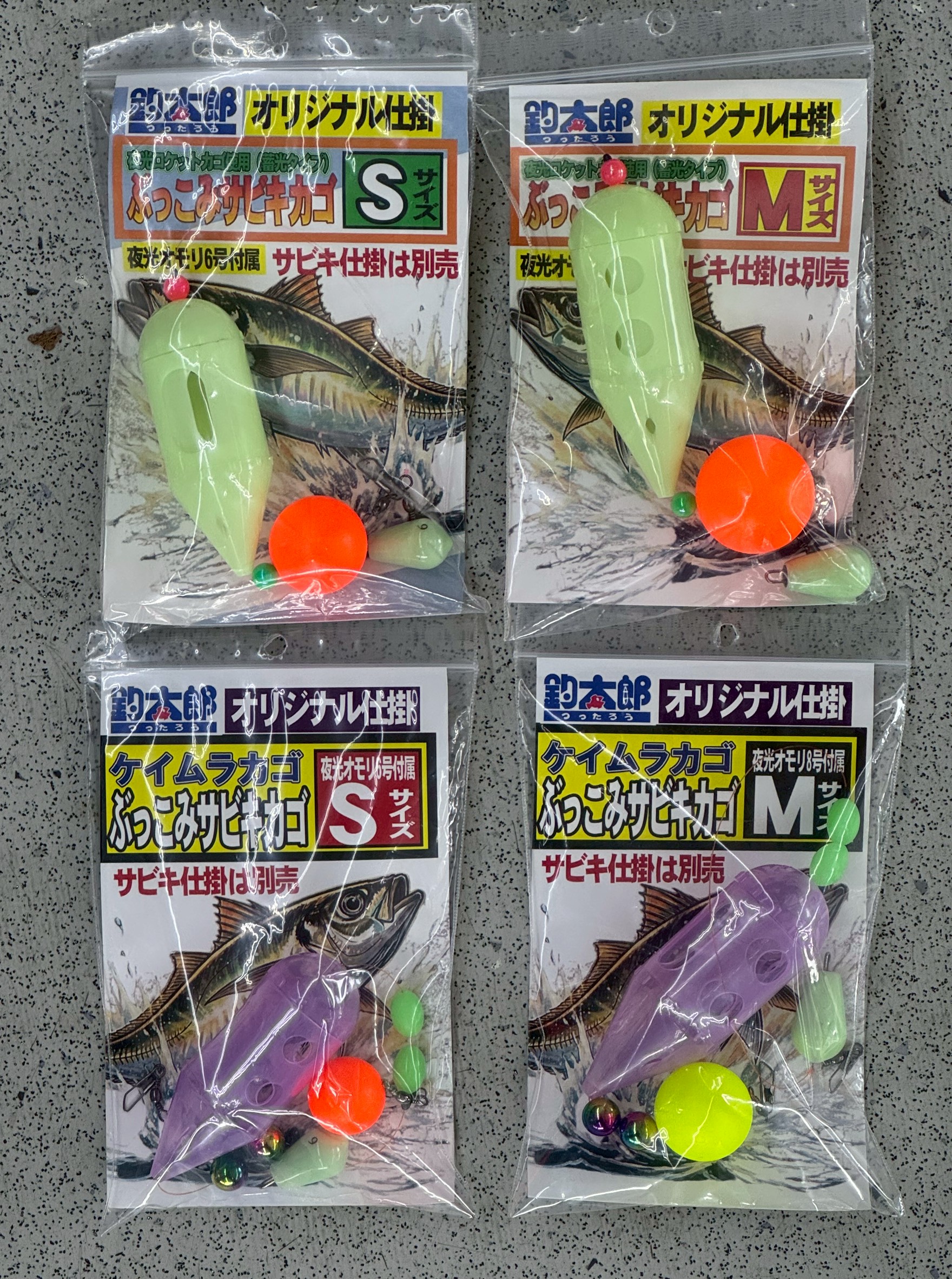 棚合わせする必要がない「ブッコミサビキ」。これなら間違いなく海底の寒尺アジの目の前に届きます。釣太郎