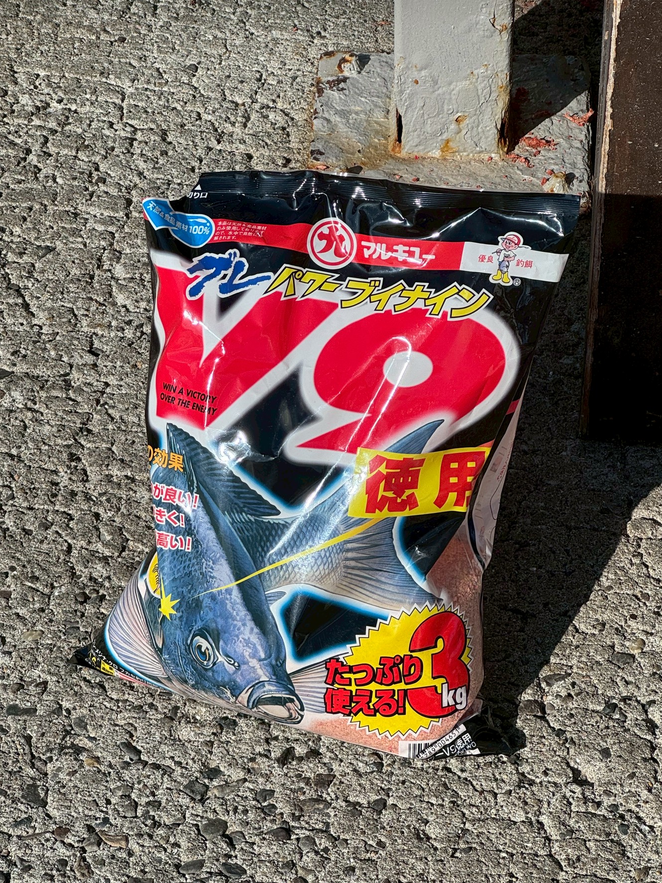 みなべ店、エサ混ぜ場にV9徳用1/3の忘れ物です。釣太郎