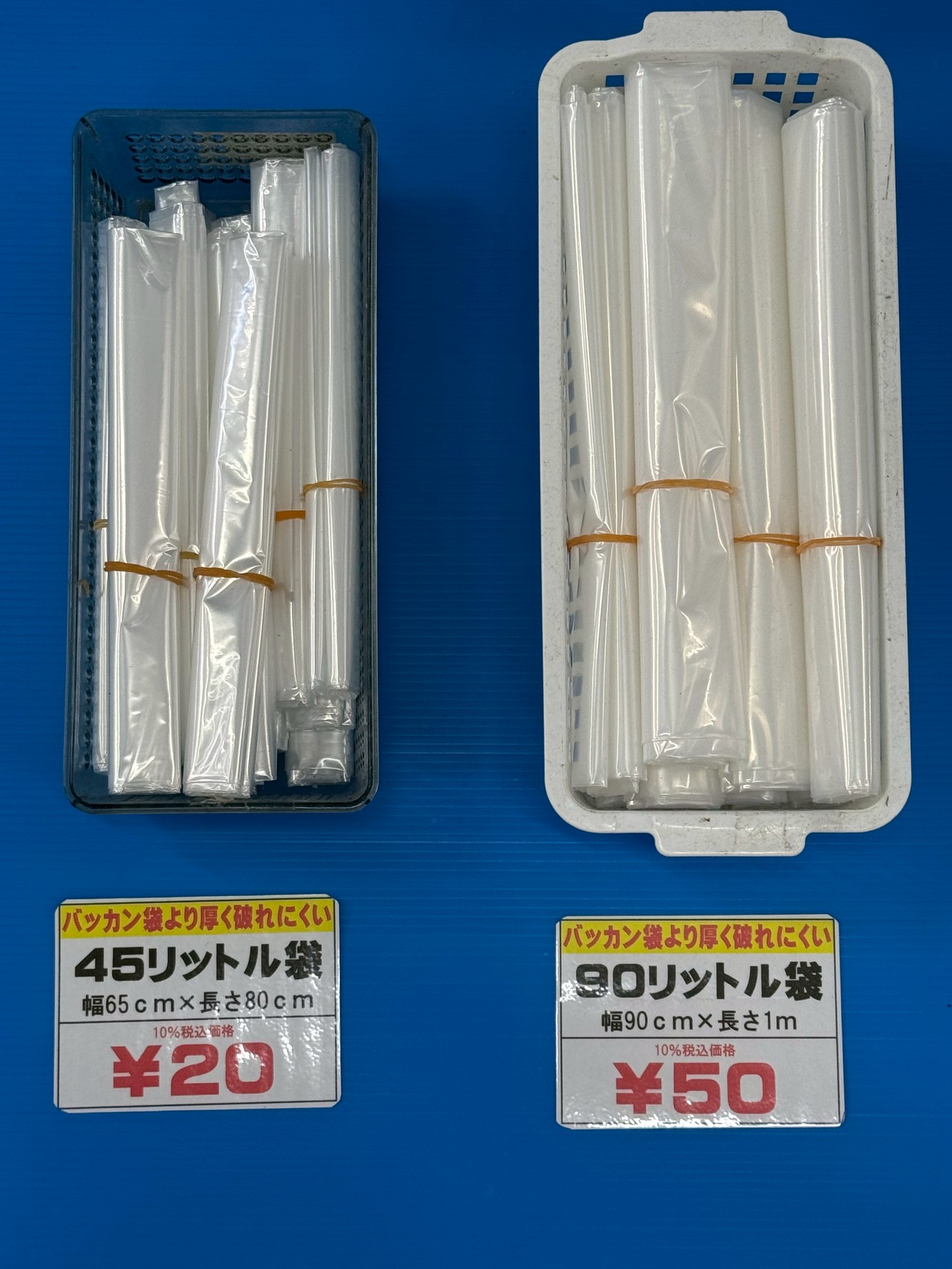 【釣行後の必需品】「車の汚れ・臭い」を完全ブロック！釣太郎の厚手ビニール袋（45L/90L）が年間通して売れる理由.釣太郎