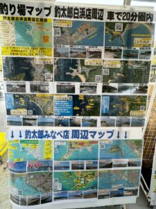 白浜店は初来店者さんが多い為、釣り場地図大きく貼り出しています。釣太郎
