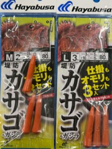 冬はガシラの産卵期！南紀の堤防で手軽に穴釣りを楽しもう【簡単仕掛け入荷中】釣太郎