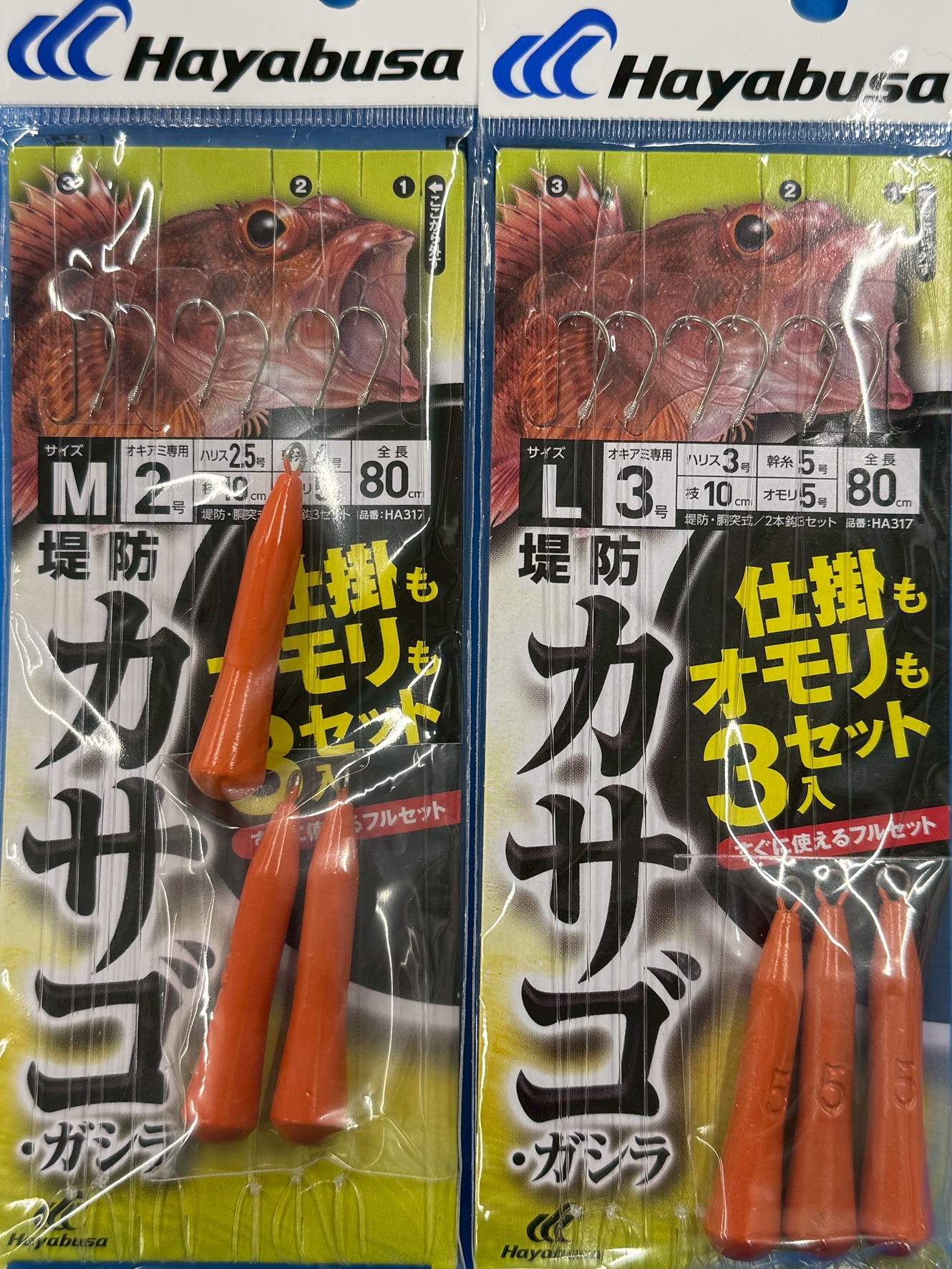 冬はガシラの産卵期！南紀の堤防で手軽に穴釣りを楽しもう【簡単仕掛け入荷中】釣太郎
