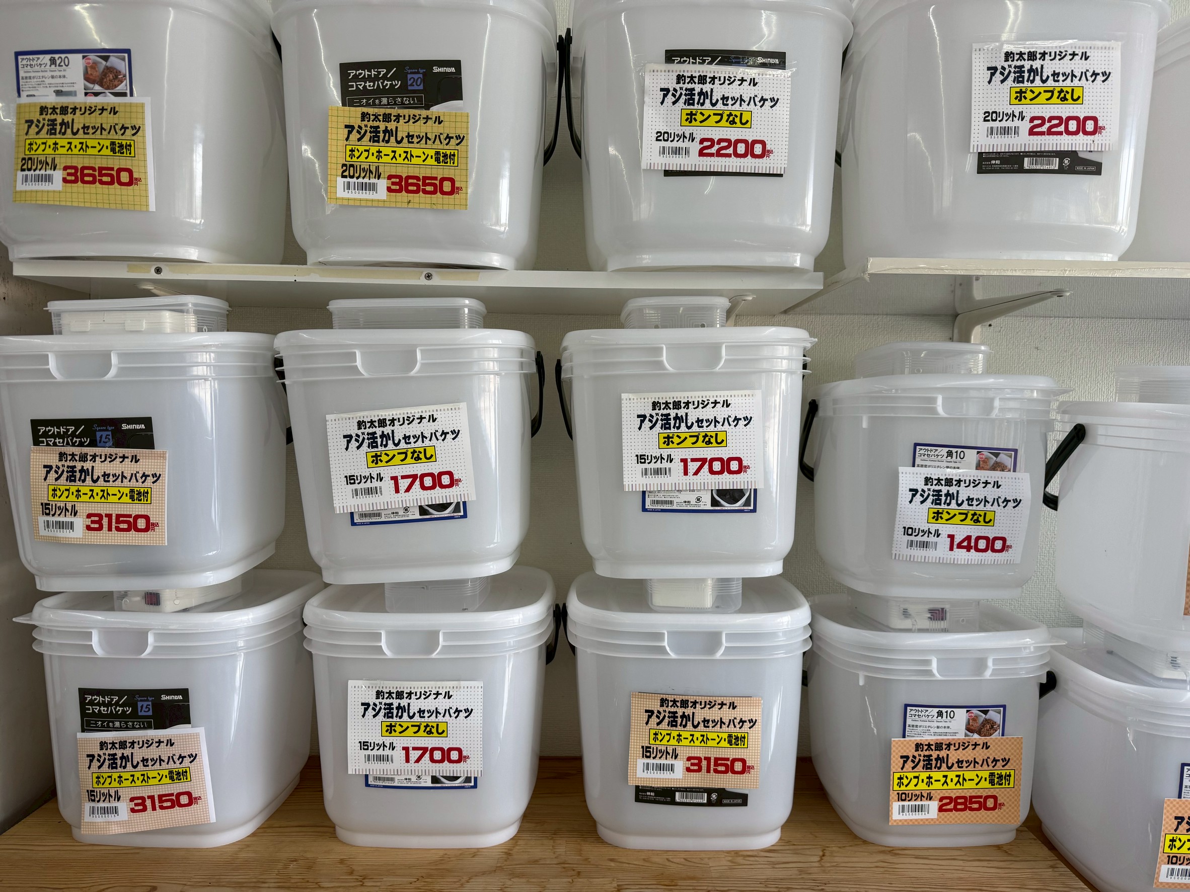 釣太郎で一番売れている「アジ活かしバケツ」最も実用的で使いやすい