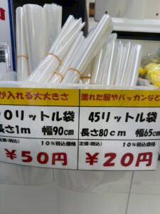 たった数十円で、愛車を汚れや匂いから守り、帰宅後の掃除の手間を劇的に減らしてくれる。釣太郎