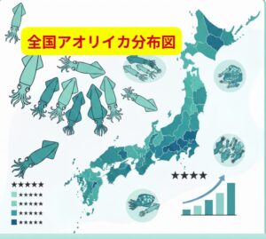 都道府県別 アオリイカ推定総数（AIシミュレーション）釣太郎