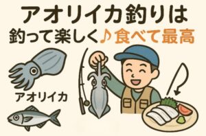 アオリイカ釣り人口は、エギング：65%前後、ウキ釣り：20%前後、ヤエン：15%前後。釣太郎
