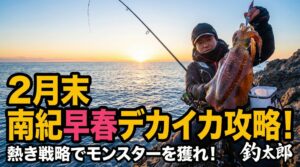 アオリイカ、500グラム未満のかわいいサイズから、夢の2キロオーバーまで、持ち込んでいただいた重さに応じて次回使えるお得なクーポンをドカンとプレゼントしていますよ。釣太郎