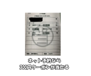 沖アミネット予約なら・早い・簡単・便利・お得 ・失敗しない。全部そろっています。使わない理由がありません。釣太郎