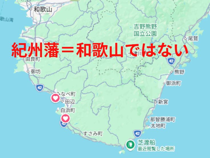 紀州藩の領地は現在の和歌山県全域だけでなく、三重県の南部（南勢・伊勢・志摩の一部）まであった。釣太郎