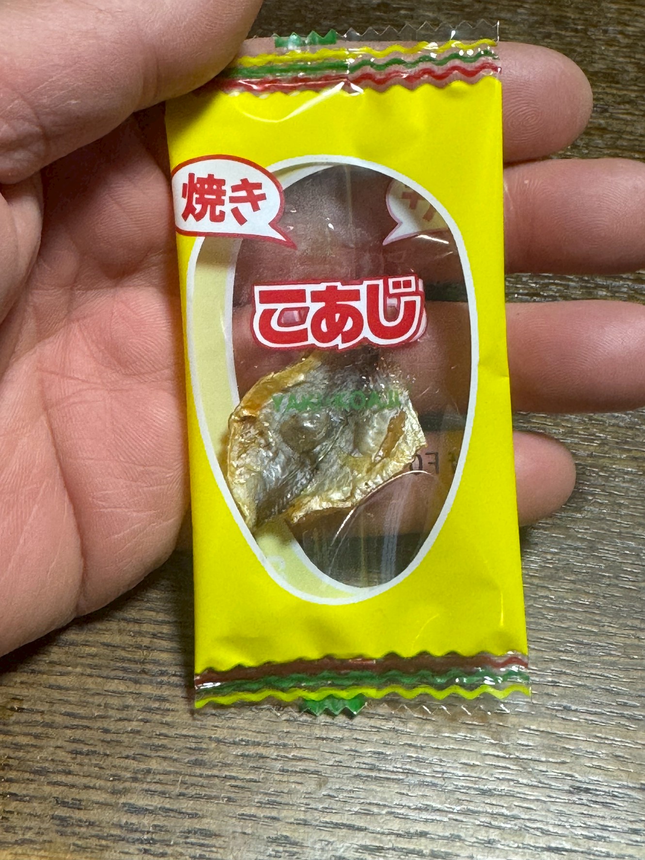 迷？珍味。驚愕！一匹ずつ手作業？「焼きこあじ」の珍しさと旨さの秘密。釣太郎