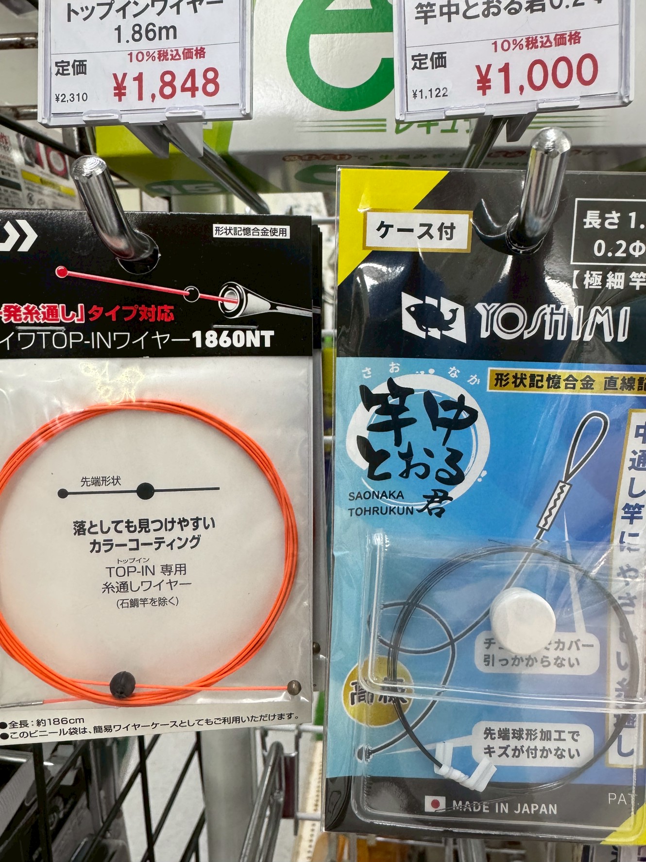 中通し竿用ワイヤーとは？初心者でも失敗しない選び方と使い方徹底解説。釣太郎