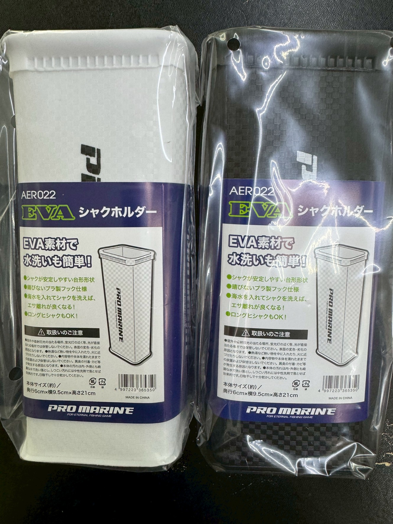 メーカー欠品していた杓立て、ようやく入荷しました。お待たせいたしました。釣太郎