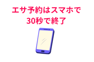 皆さまからいただくご質問への回答は、ブログ、ホームページ、そして公式動画の中にすべて詰め込んであります。釣太郎
