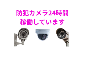 ゴミのみ放置、えさ混ぜ場だけを使用される方は、今後使用をご遠慮ください。釣太郎