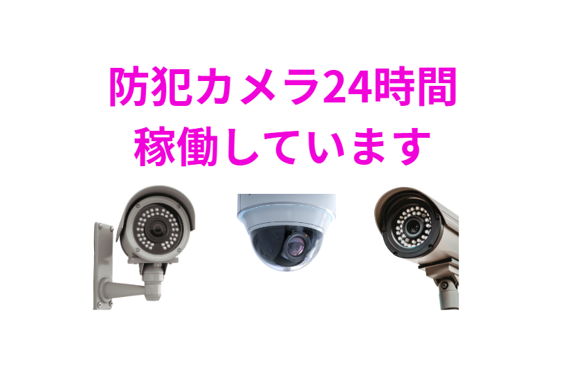 ゴミのみ放置、えさ混ぜ場だけを使用される方は、今後使用をご遠慮ください。釣太郎