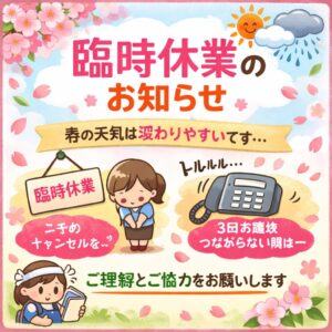 ご予約時にお電話でのご連絡が必要な際、3回お電話してもつながらない場合は、その時点で対応が難しいことをご了承ください。釣太郎