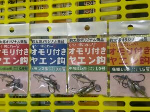 アオリイカ釣りは棚取りが一番重要。深場に入り事が多い春のアオリイカは、アジに潜ってもらおう。オモリ付きヤエン針、大ブレイク中。釣太郎