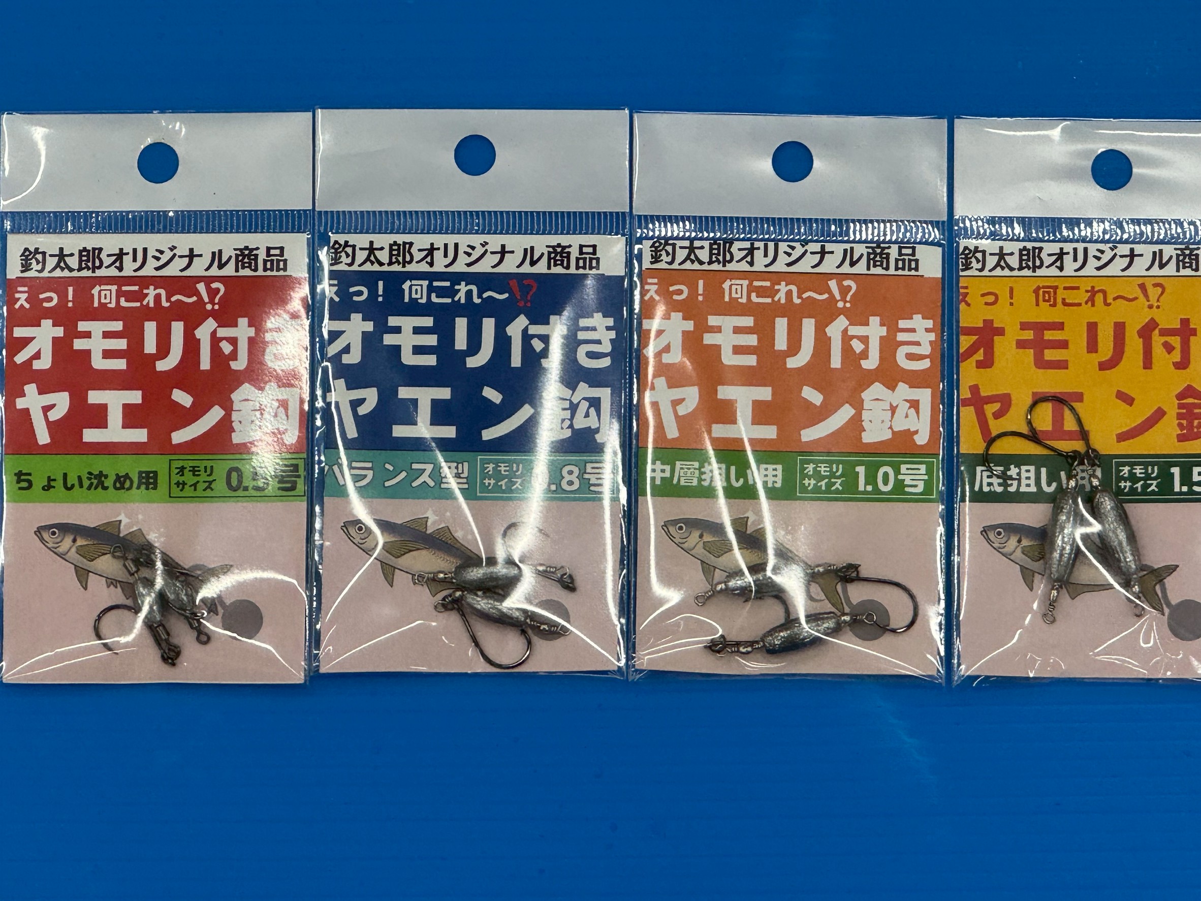 春のアオリイカは、深場に潜む大型が狙い目。アジをしっかり沈めることが釣果アップの秘訣。釣太郎オリジナルのオモリ付きヤエン針は、そのための最適解。釣太郎