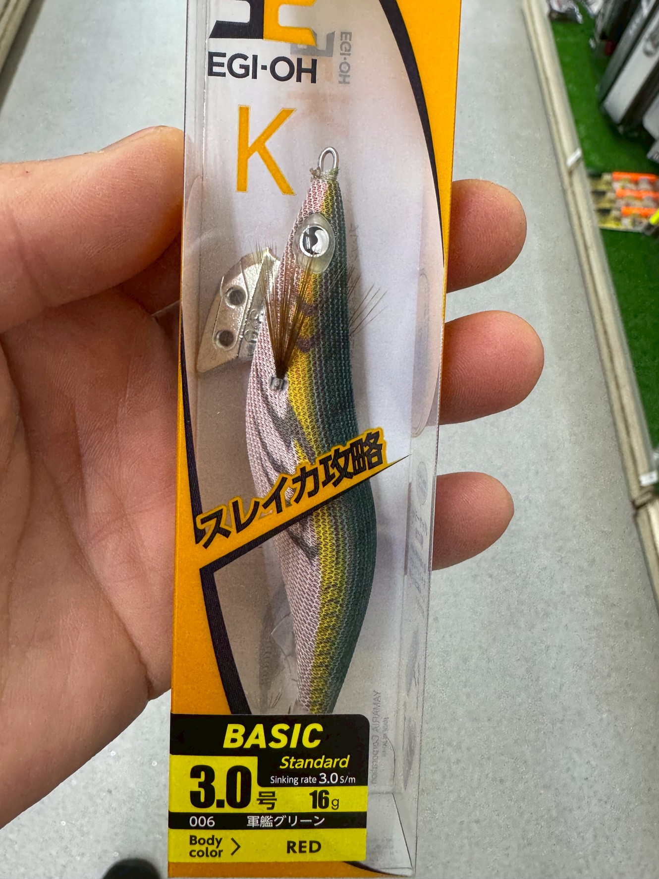 圧倒的な人気を誇ったエギの軍艦グリーンだったが、今や一時の勢いがなくなった。釣太郎