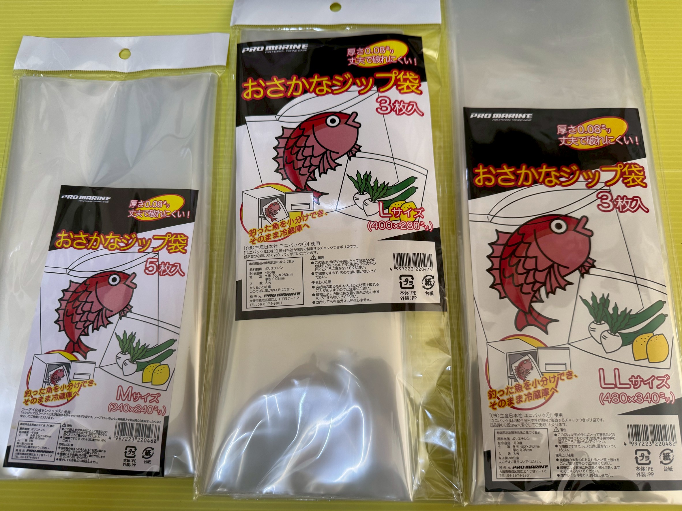 アオリイカ釣り師に圧倒的人気。釣ったイカを持ち帰る「おさかなジップ袋」が便利すぎる.釣太郎