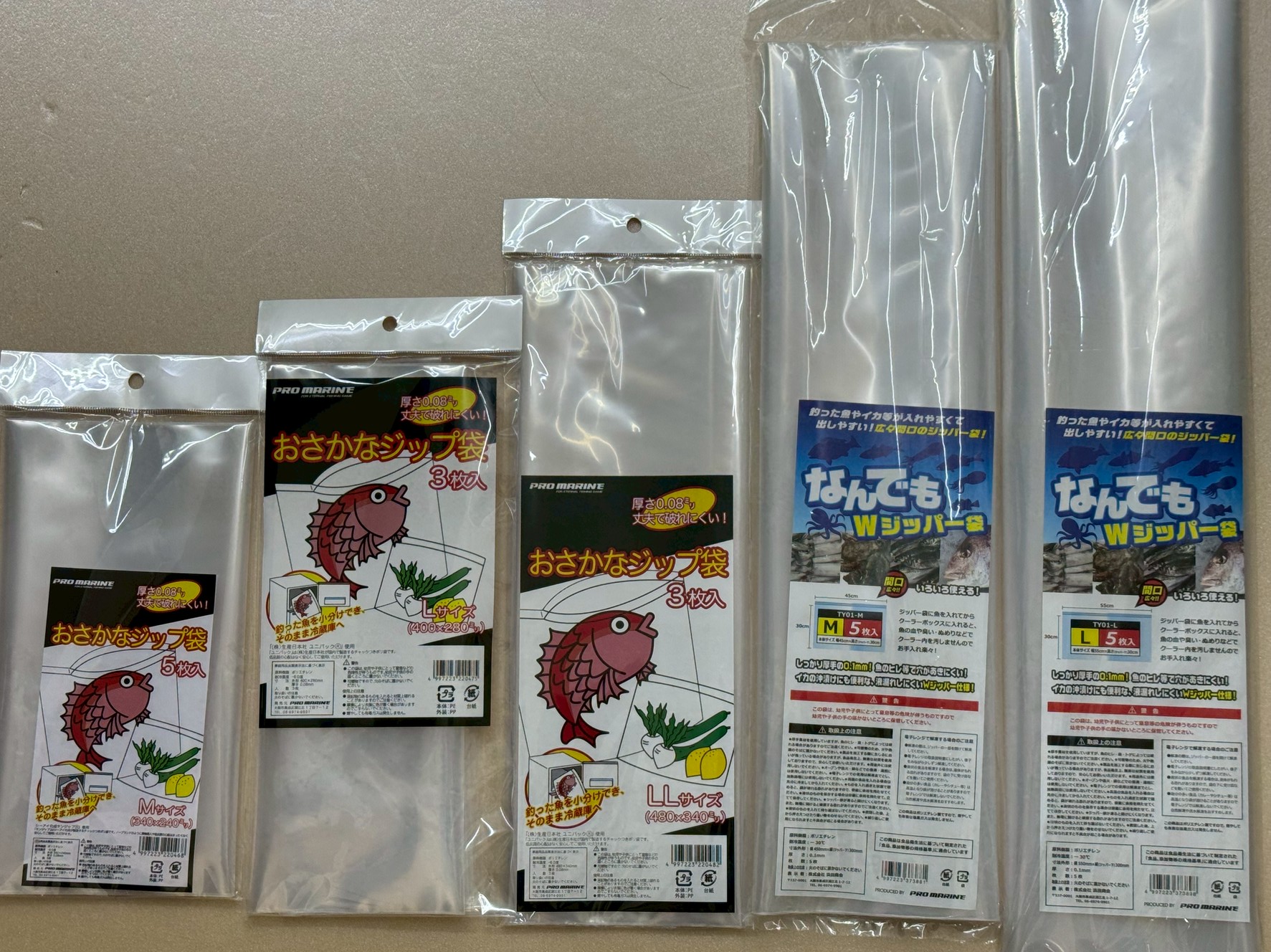 【アオリイカ釣り必携】釣果を綺麗に持ち帰る！爆売れジップ袋（全5サイズ）釣太郎