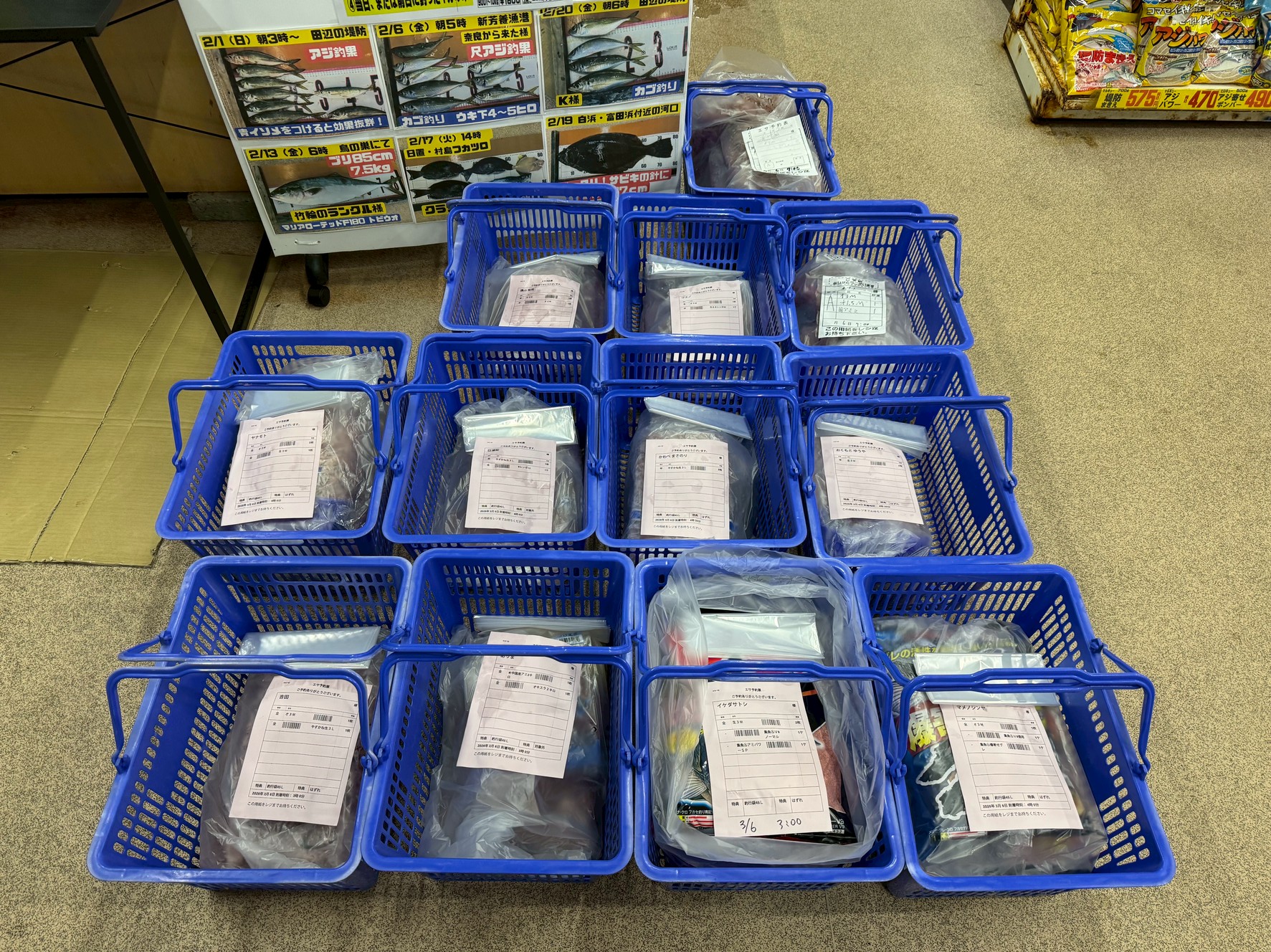 平日でもお天気がいいと沖アミ解凍予約がそこそこ入ります。釣太郎